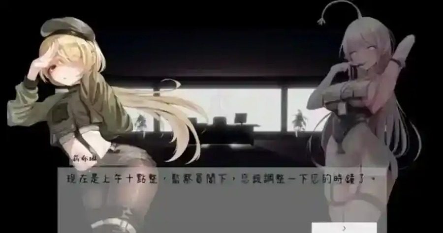 孕育希望的摇篮之卵版 中文版下载 专题图 7