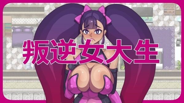 乳胶魔塔MotaofLatex版 版本内容 页面配图 2