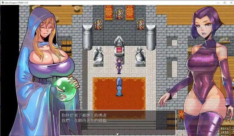 乳胶魔塔MotaofLatex版 中文界面 内容截图 8
